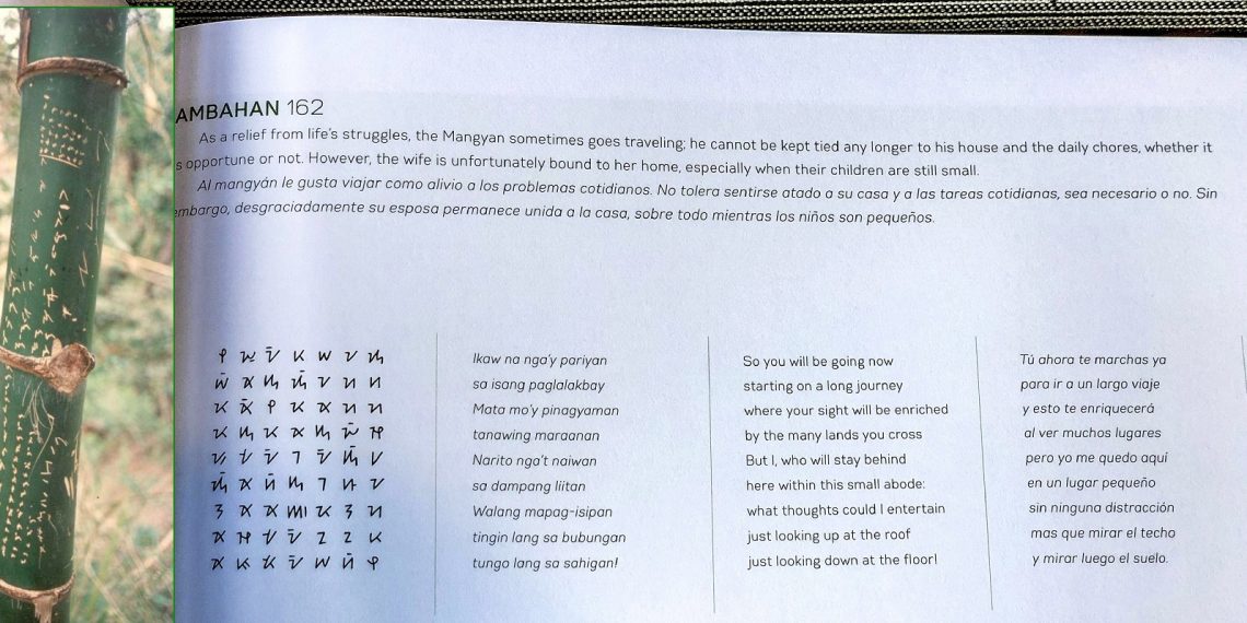 Help Preserve the Art of Mangyan Scripts A Philippine National
